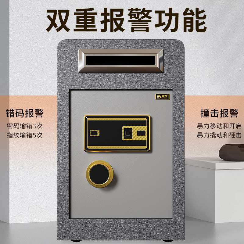鼎发投币式保险柜酒店60cm高KTV收银防盗超市宾馆收钱箱储物指纹