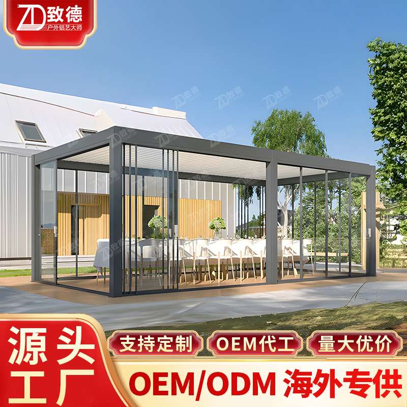 古建绿屋长城板农村商用停车出口百叶凉亭茅草屋遮阳铝合金凉亭