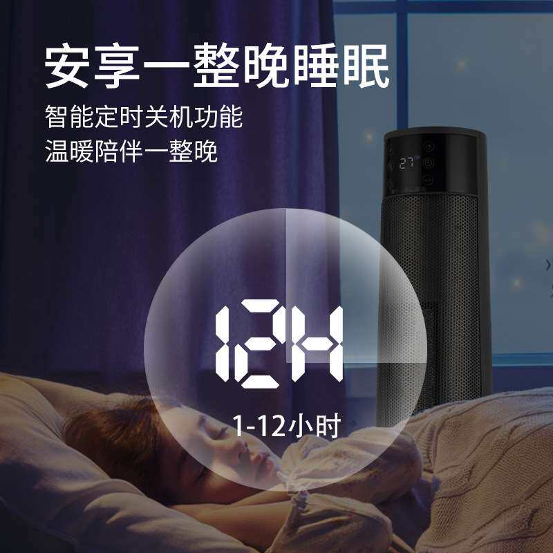 德国荣芝取暖器语音控制暖风机立式3D仿真火焰壁炉电暖客厅卧室