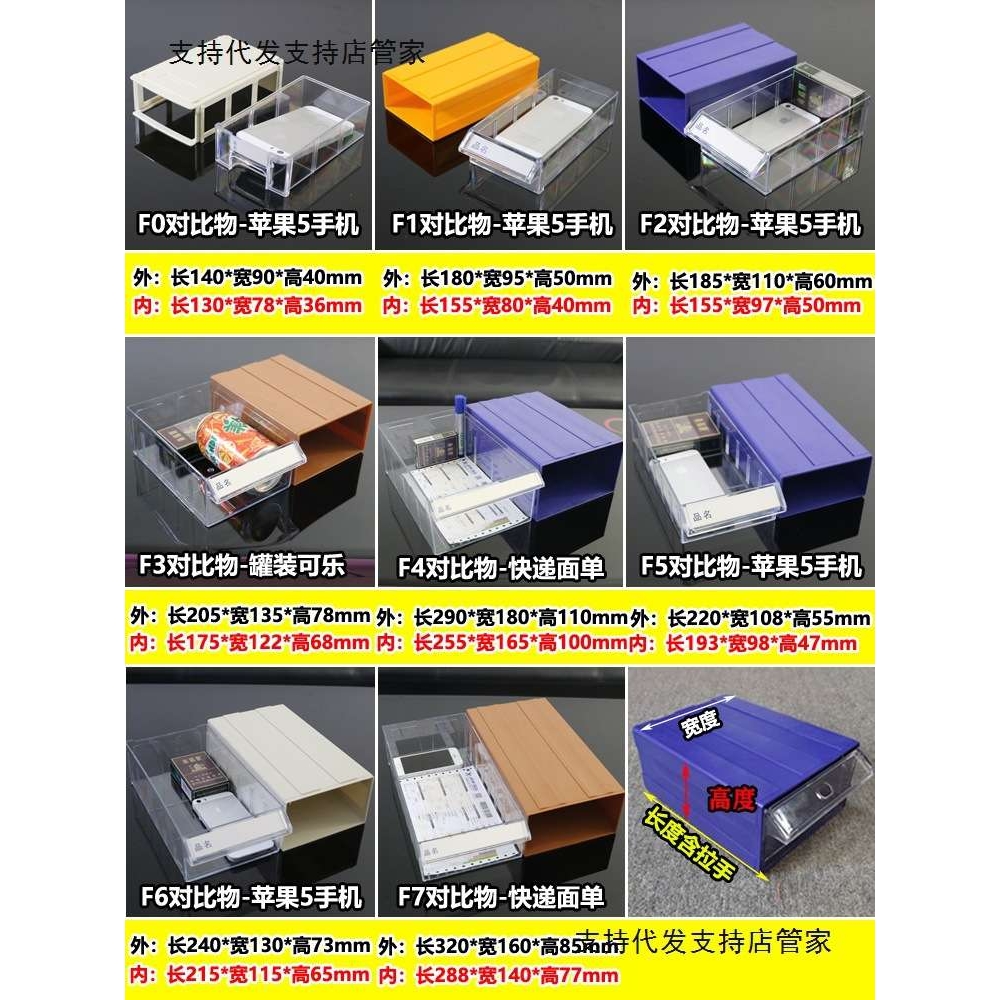 电子元器件塑料零件收纳盒子抽屉式零件柜五金配件螺丝盒物料盒