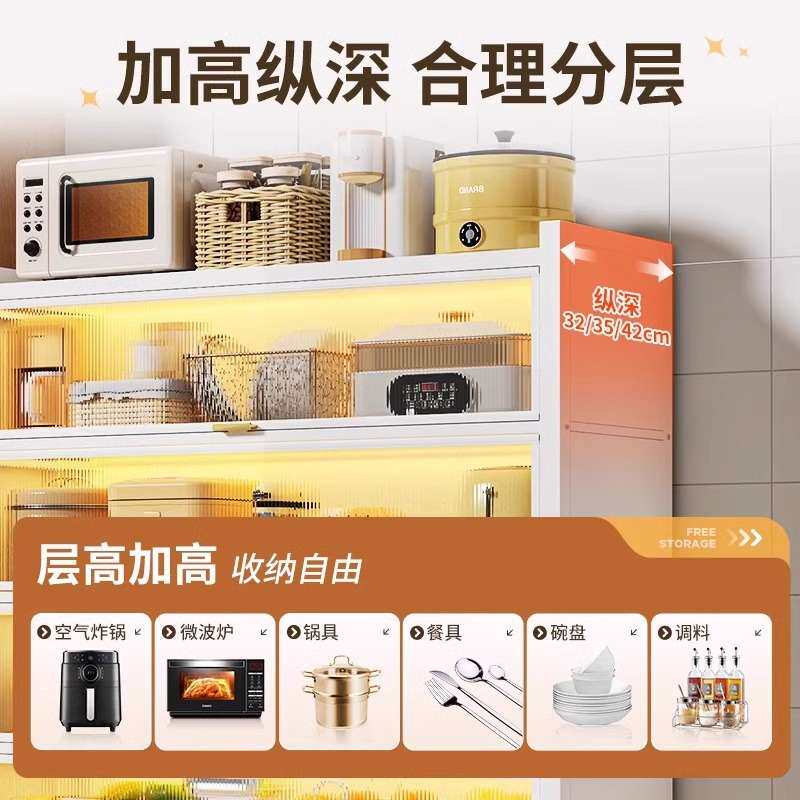 厨房置物架落地多层收纳柜子微波炉家用带门多功能橱柜防尘储物柜