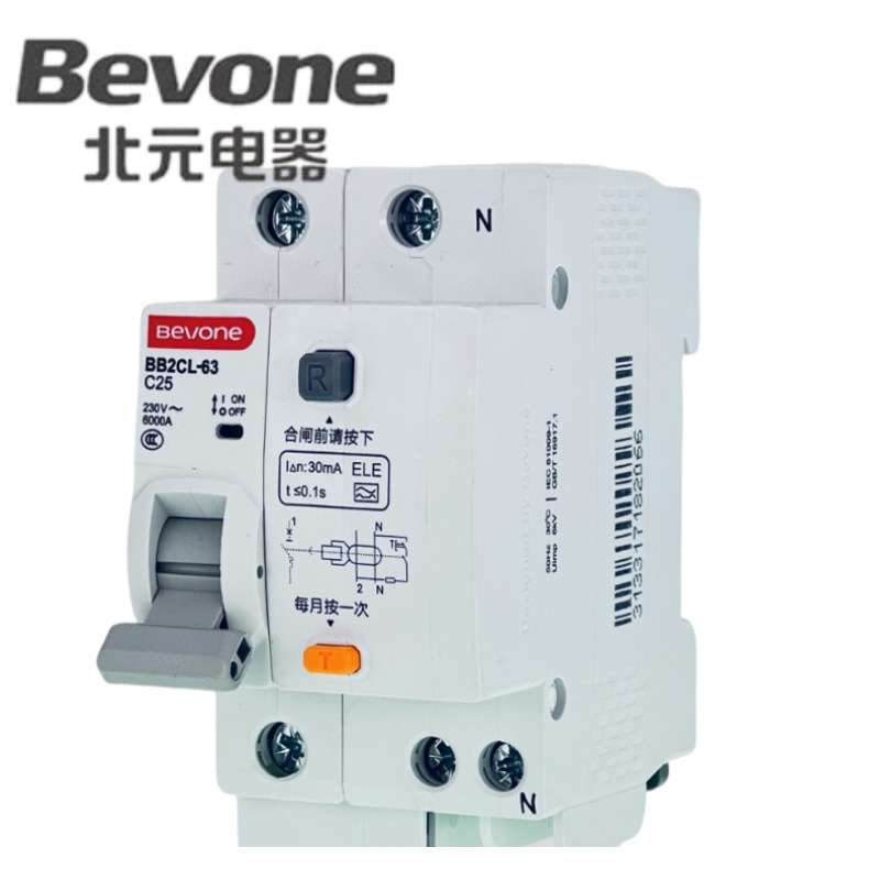 BB2CL-63 2P漏电保护断路器北京北元家用3P小型断路器1P空气开关