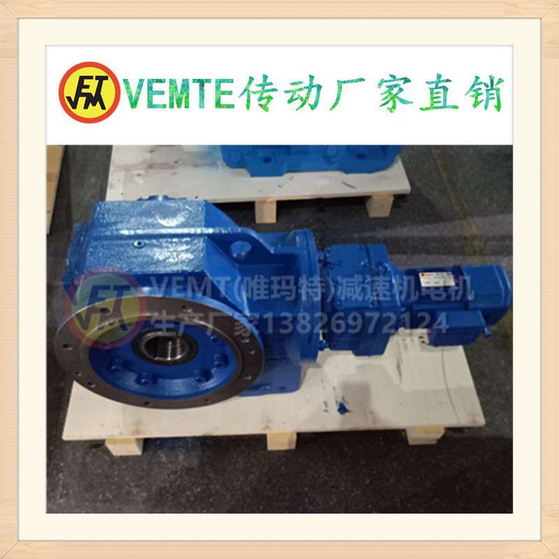 三级减速机电机KAF97R57DM90L4 KAF97R57DM100L4 KAF97R57DM112L4
