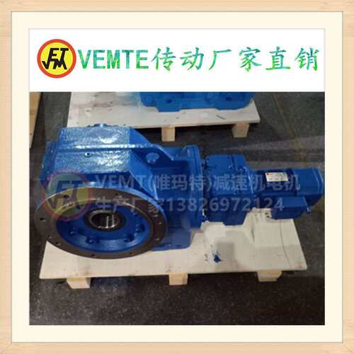 三级减速机电机KAF97R57DM90L4 KAF97R57DM100L4 KAF97R57DM112L4