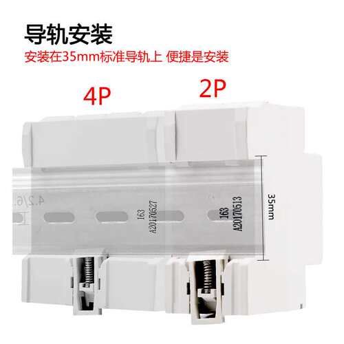 德力西电磁漏电保护器DZ47L家用2P32A漏保40A63A空气开关断路器