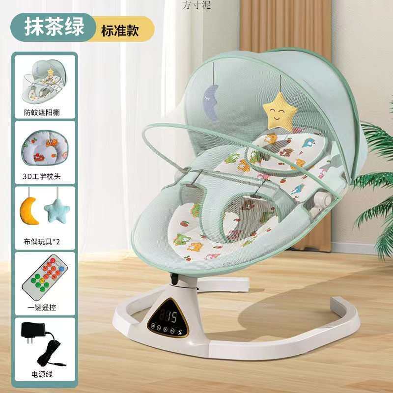哄娃神器摇椅儿可坐可躺摇摇椅智能安抚躺椅宝宝摇篮电动两用工厂