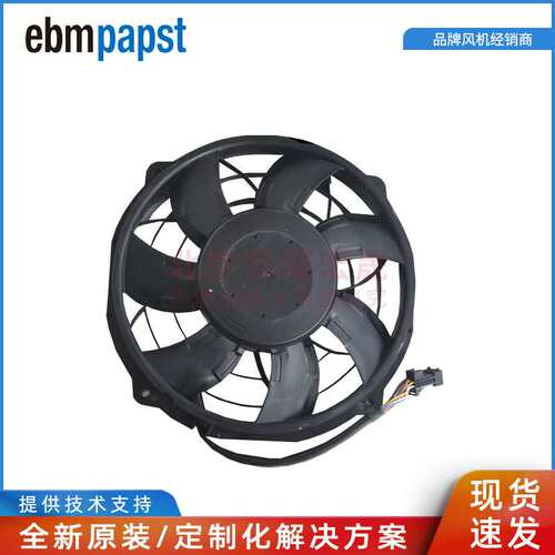 W3G300-BV25-21 ebmpapst W3G300-ME48-11 0-10V/PWM 冷凝风机