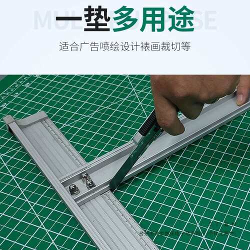 大号切割垫板A0切割板黑色a1美工垫加厚广告垫广告桌面工作台