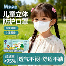 美迪伦kn95口罩独立包装100只