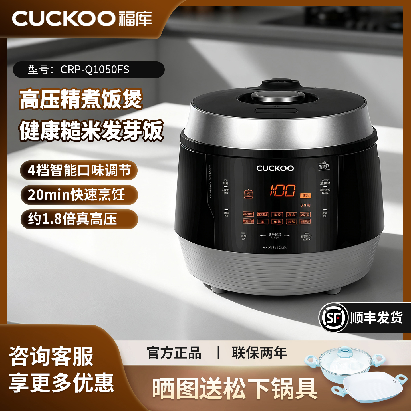 CUCKOO福库电饭煲5升韩国原装进口1-8人大容量家用智能电饭锅官方