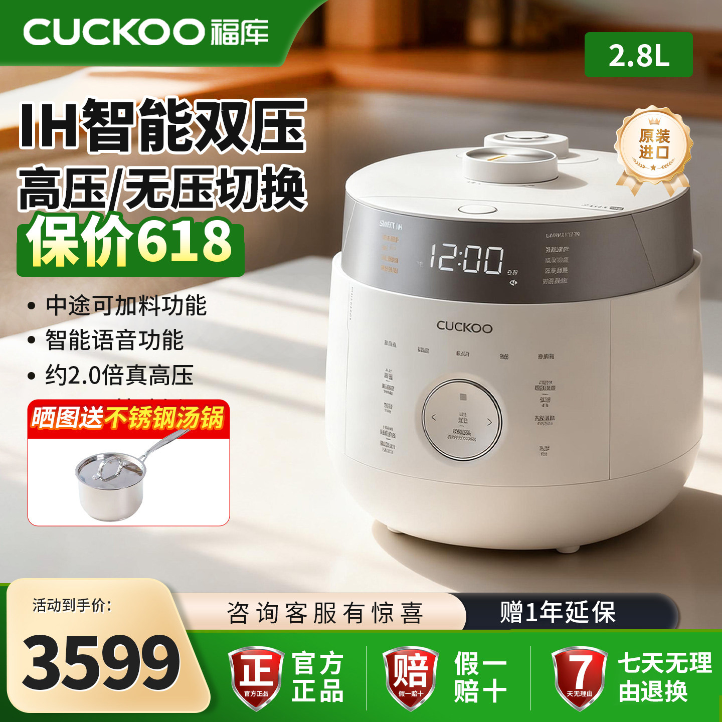 CUCKOO福库压力电饭锅韩国原装进口高压IH智能电饭煲家用官方正品