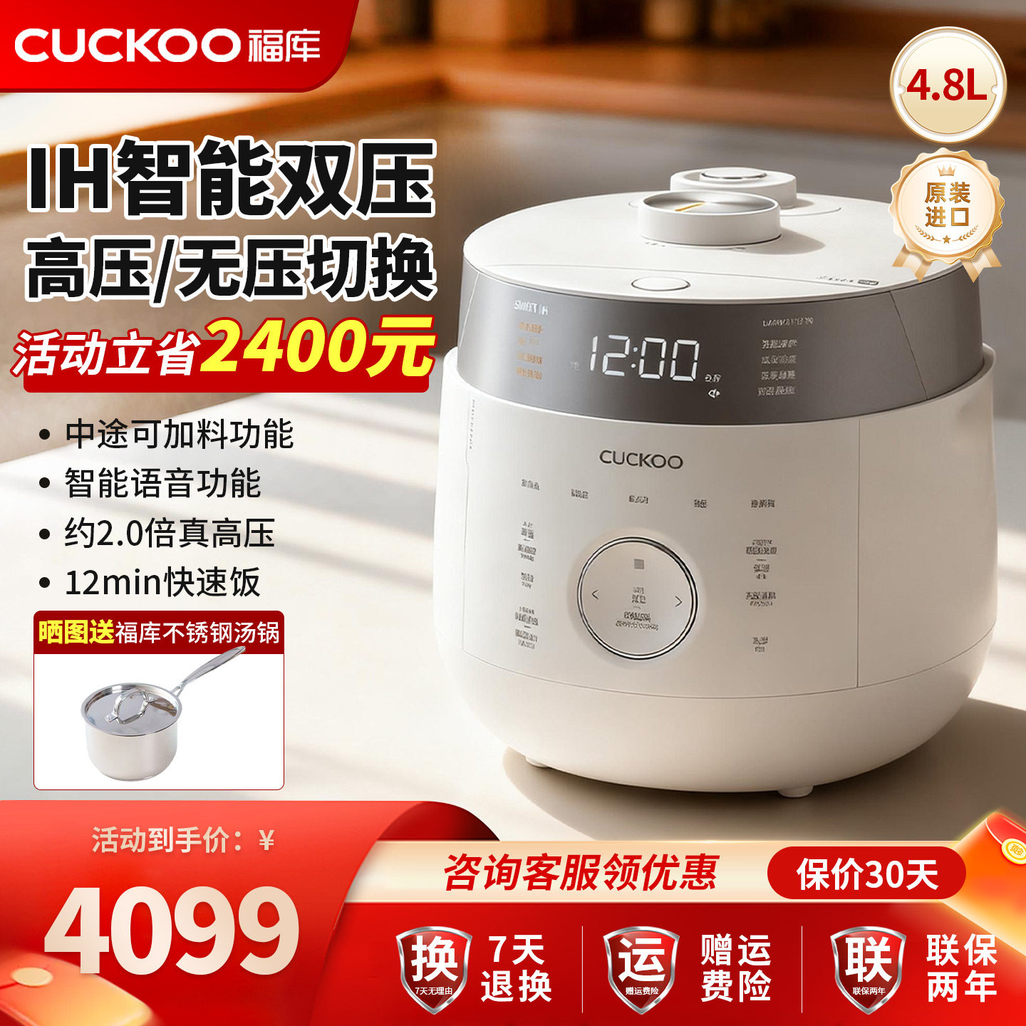 CUCKOO福库IH双压电饭煲韩国原装进口家用多功能0涂层内胆电饭锅