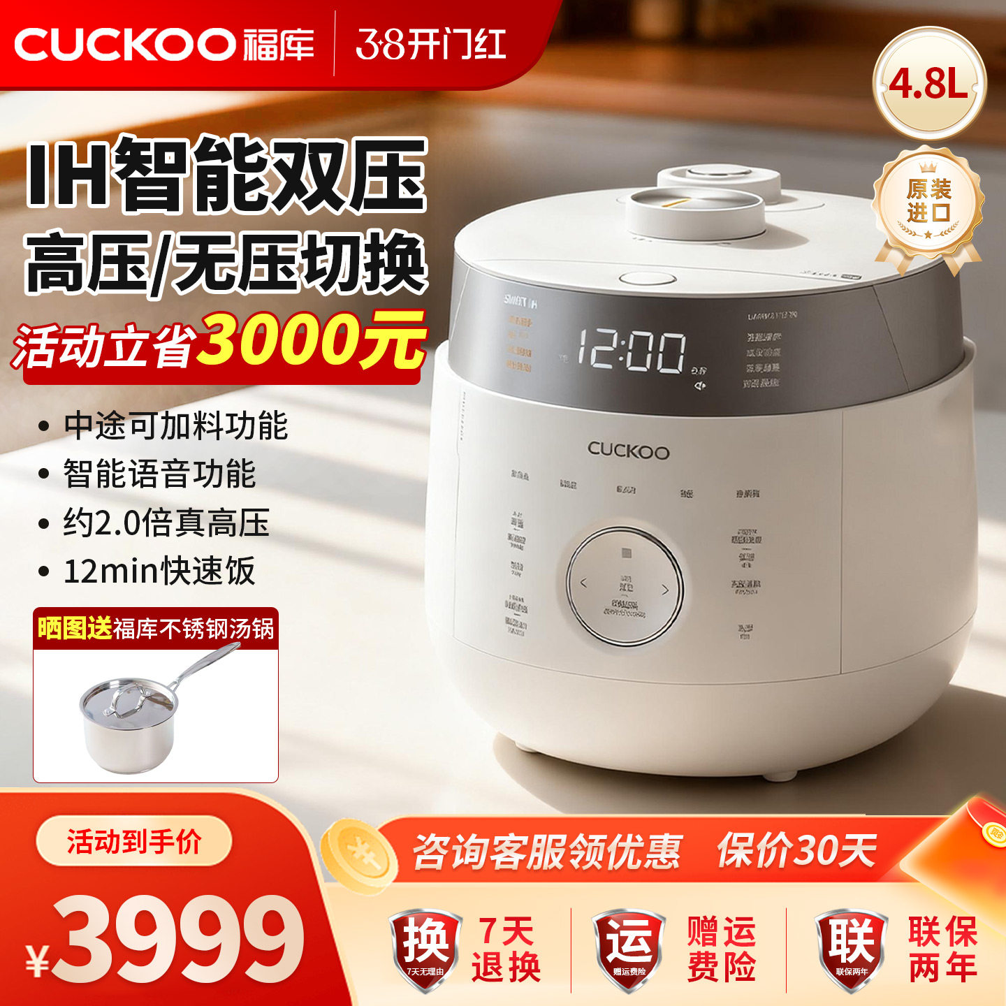 CUCKOO福库IH双压电饭煲韩国原装进口家用多功能0涂层内胆电饭锅