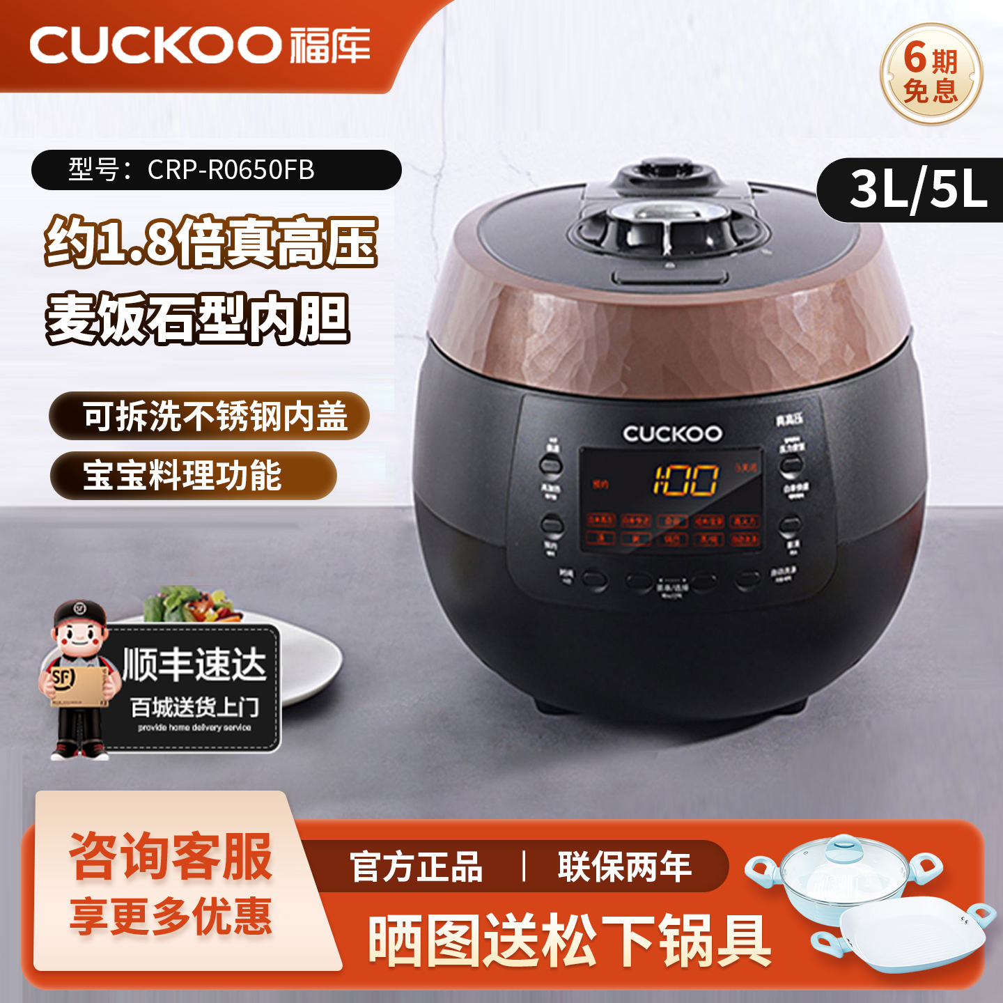 库电饭煲家用多功能电饭煲