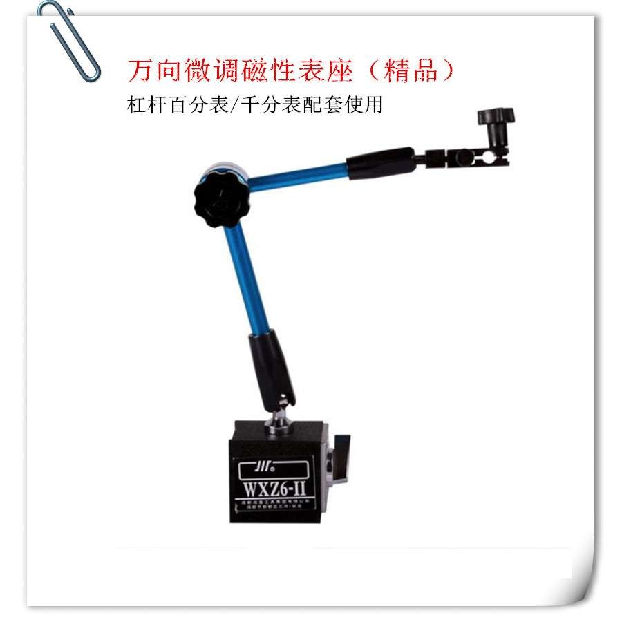 瑞士基诺GIROD-TAST长测针杠杆百分表0.01mm GT1254 GT1454高精度