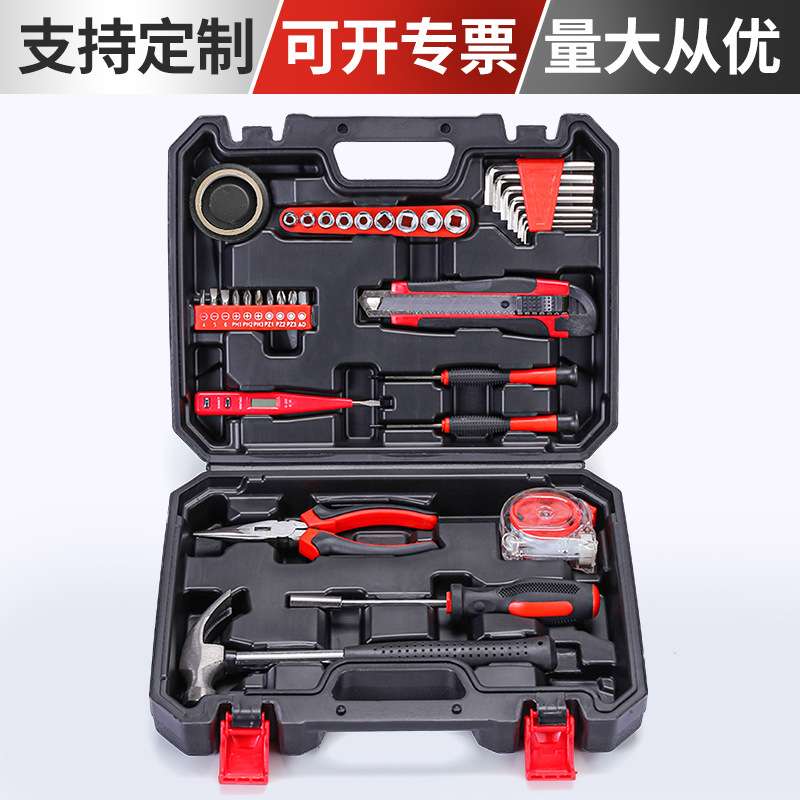 家用工具套装36件套 手动车载工具家用组合工具组套箱套装