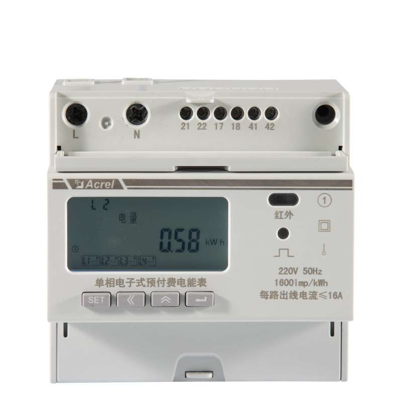 安科瑞 宿舍预付费 用电安全 单相费控智能电能表 DDSY1352-xDM