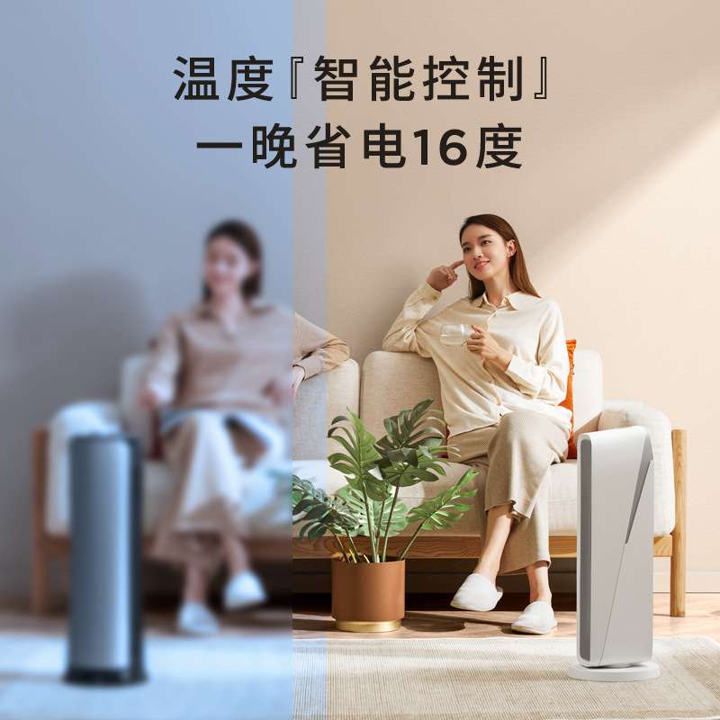 hysure海说恒温节能取暖器家用暖风机冷热两用电热扇PTC速热电暖