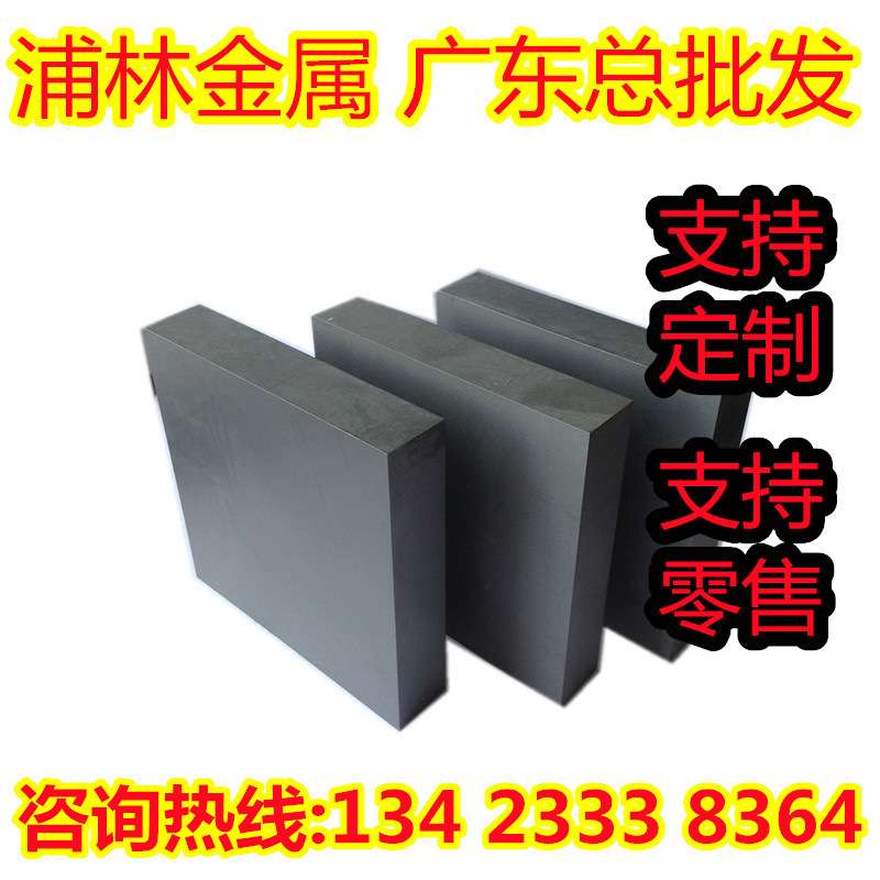 T803 T813钨钢管料TX20 UX25 N308+ T553硬质合金T370长条YG11C钢