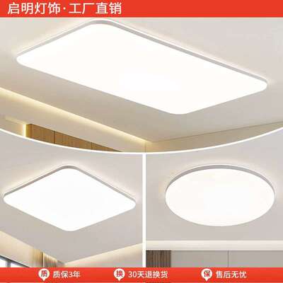 广东中山卧室客厅灯简约现代大气主卧房间圆形阳台灯具led吸顶灯