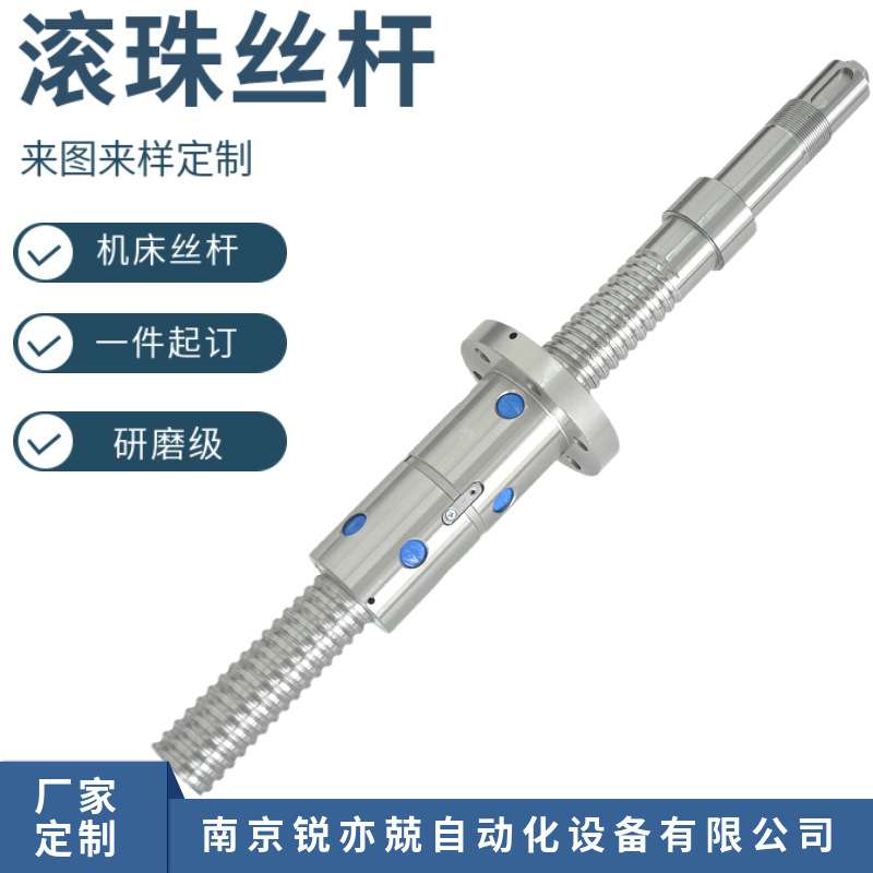 研磨精密滚珠丝杠副GQ机床丝杆HJG-S丝杆螺母FNZ10010-3 10010-4