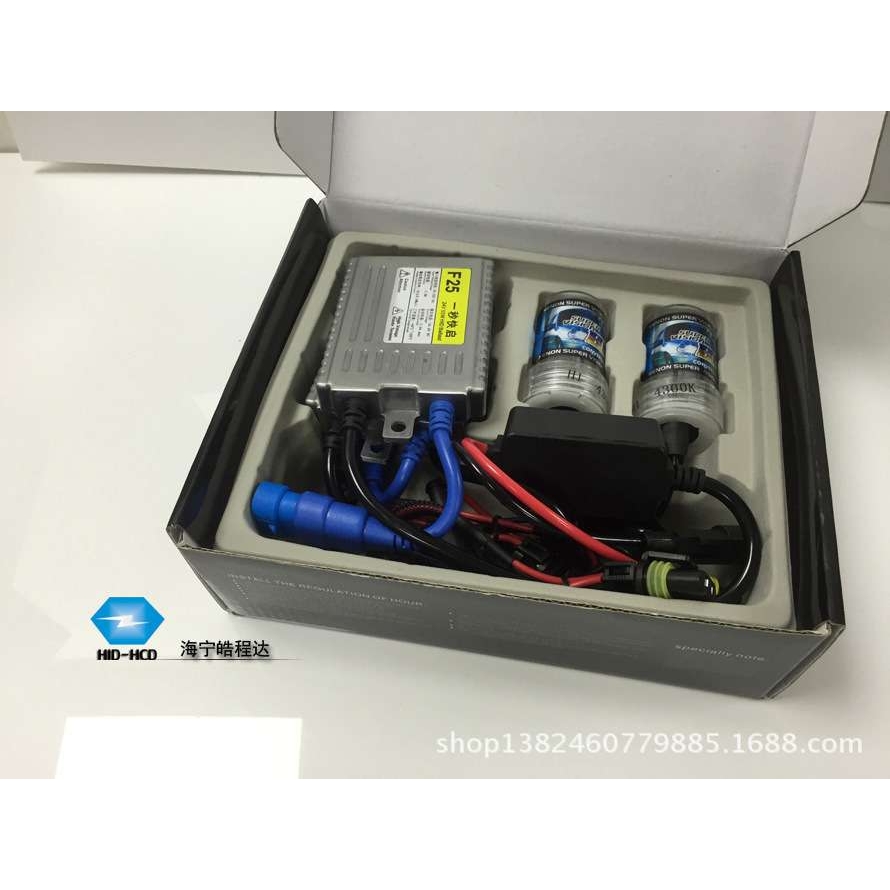 一秒快启 HID氙气灯  24V 55W快启氙气灯套装 货车灯组合装