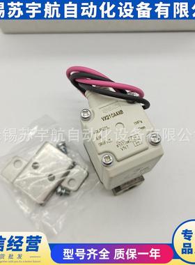 SMC电磁阀VX210AA VX210AAXB VX210AAXNB