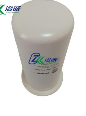 特灵空调配件过滤器ELM01024油过滤器 RTHD螺杆机专用