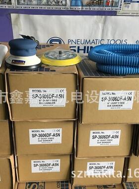 现货日本 SPAIR日信 气动双动砂磨机SP-3606DF-A5