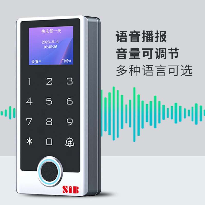 金属指纹考勤机金属防水tuya门禁手机APP锁防水指纹机小区金属锁