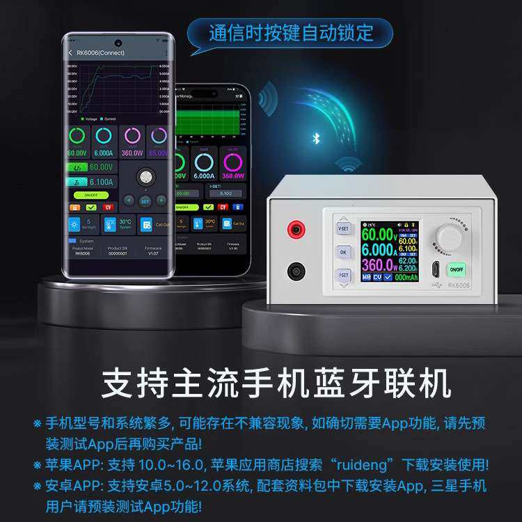 数控数显数字直流可调稳压电源恒压恒流60V6A便携 睿登RK6006套件