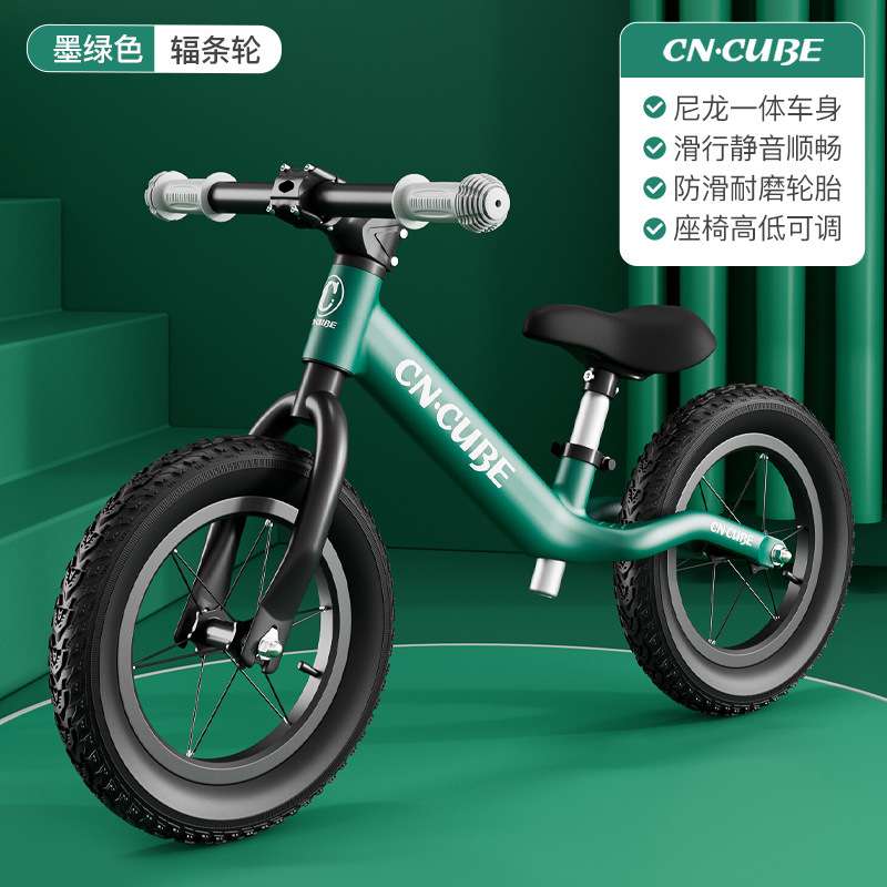 儿童平衡车新款尼龙2-6岁宝宝可调节代发两轮滑步车儿童学步车