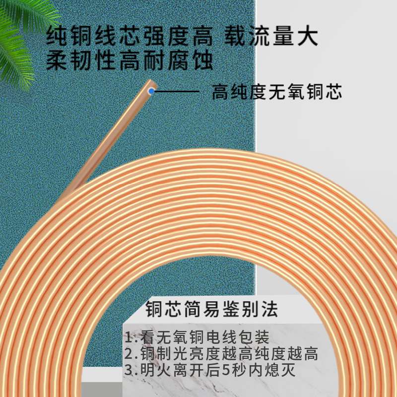 充电桩电缆 纯铜芯电力电缆3*16三相四线C级百米RVV50米YJV/KVV