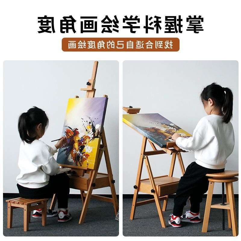 画架可儿童可折叠美术初学者生抽屉式成人画板调节套装素描