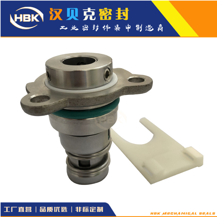 现货  合金钢材质 CDLC型机械密封 立式多级离心泵用机械密封