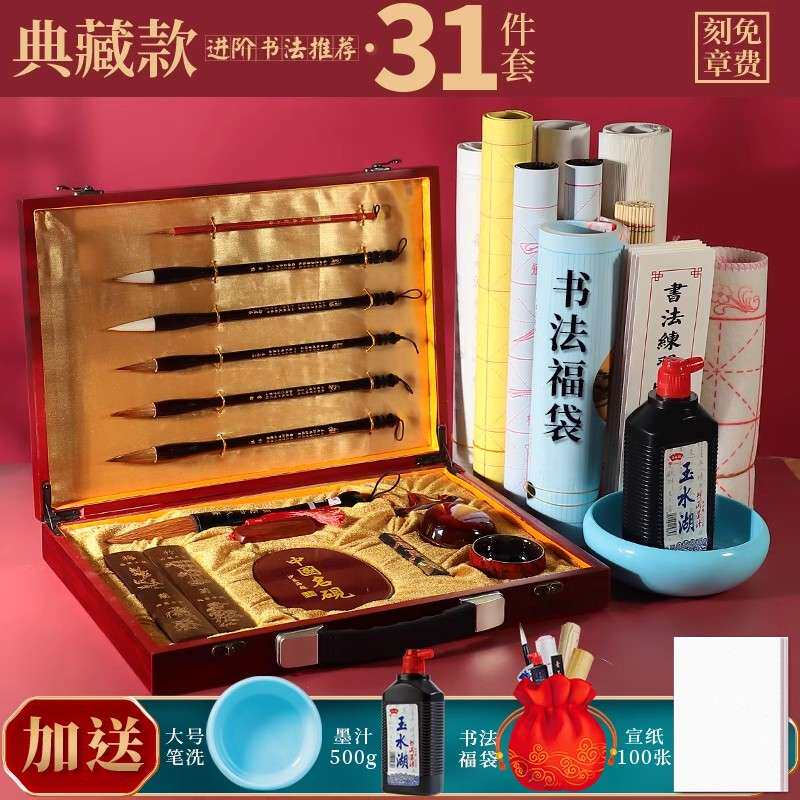 文房四宝笔墨纸砚全套毛笔挂架书法套装笔架毛笔挂实木笔挂砚