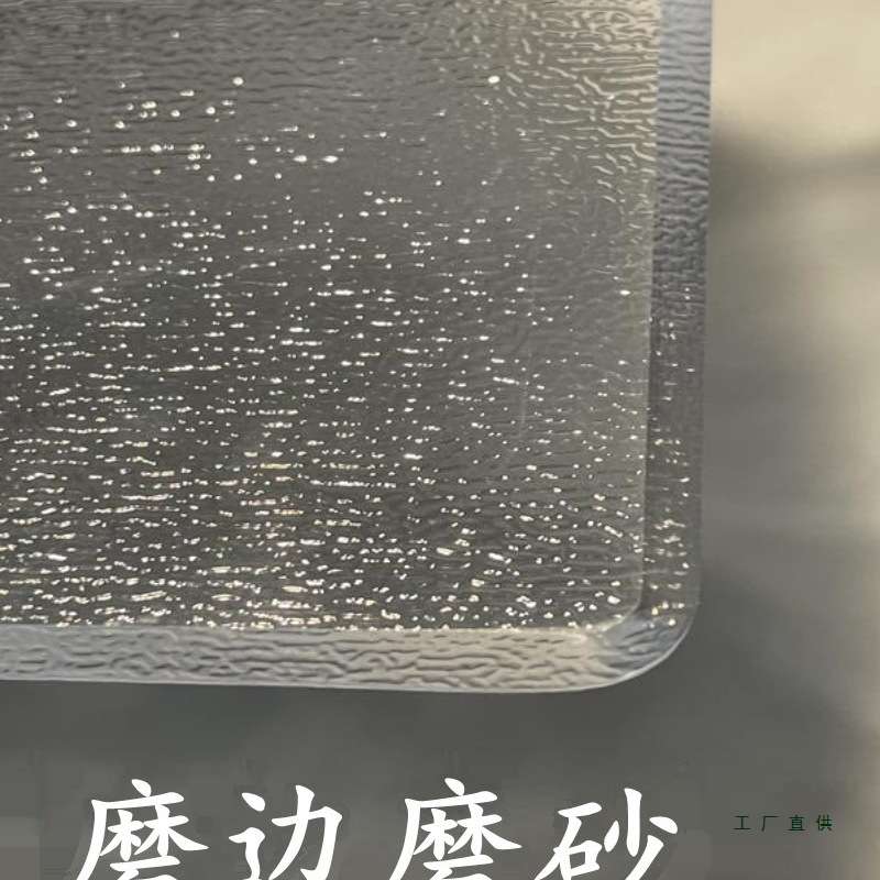 pvc桌布软玻璃透明加厚5mm餐桌垫防烫防水防油水晶板茶几垫长方形