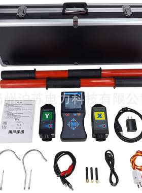 HS6900无线高压核相仪 智能化语音核相器 高压无线核相仪