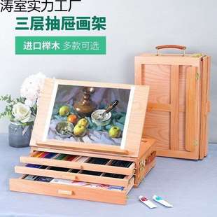 桌面画架台式画画工具套装家用美术绘画全套儿童小画架油画棒收纳