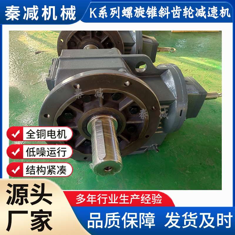 框式搅拌器减速机KF107RF107用于高粘度悬浮剂防沉淀效果好低剪切