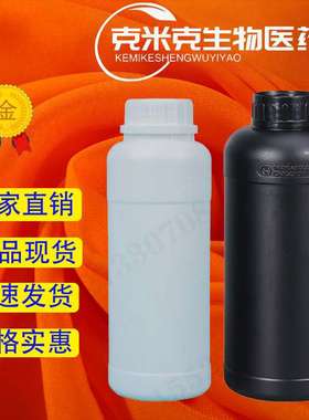 阻燃剂DDP 无卤环保阻燃剂DDP 63562-33-4 1kg 25kg