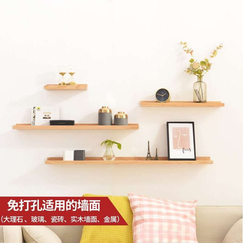 免打孔新款实木墙上置物架壁挂层书架客厅装饰搁板挂墙面一字隔板