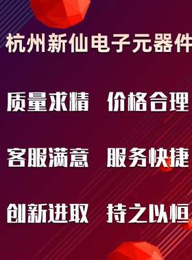 HX25432-AS-DC2牛头直针-红星连接器 / 100只（拍1发100
