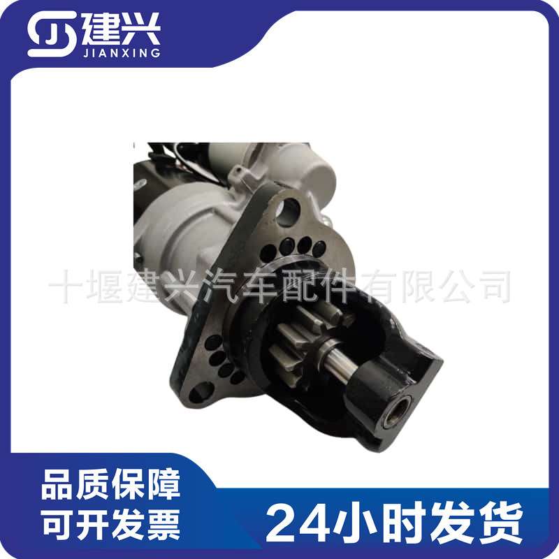 适用重庆康明斯KTA38柴油发动机配件 4296720 启动马达  24V 11齿
