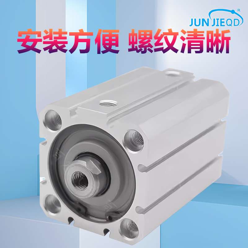 C55B40-30 C55B32-50质保2年C55B25-10气动小型薄型气缸C55B20-5