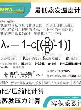 45bar自动复位双压控用于R410A热泵设备压缩机压力保护，避免过载