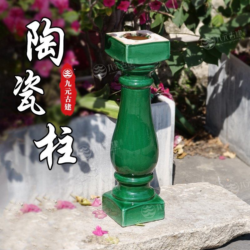 陶瓷柱栏杆花瓶柱琉璃花窗阳台楼梯扶手立柱Q罗马柱别墅住宅围墙