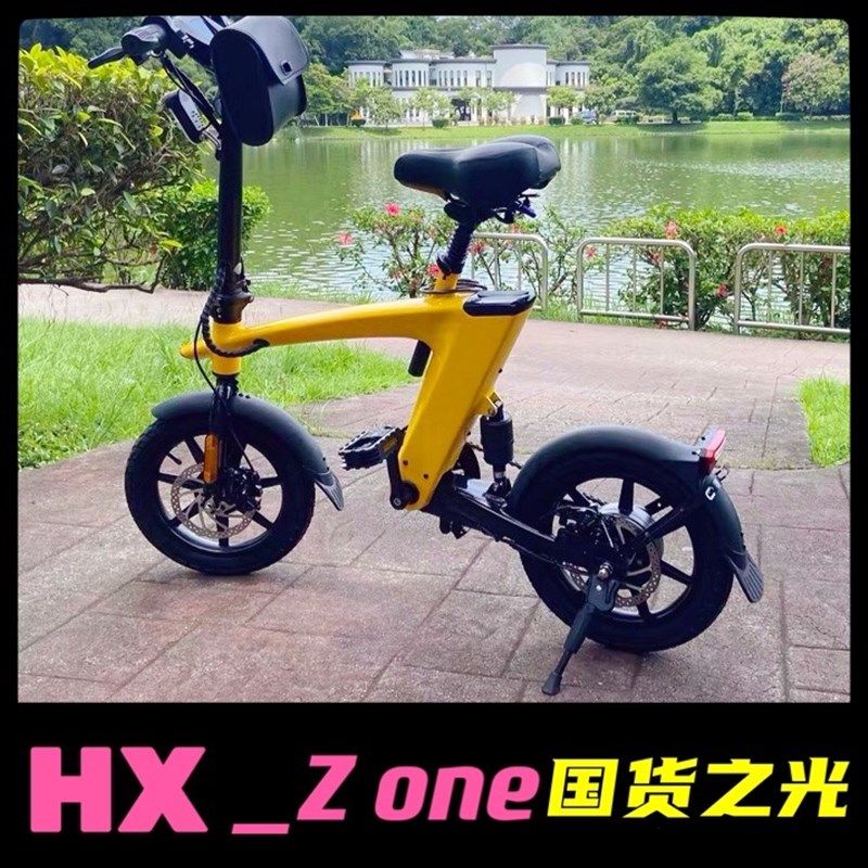 欢喜h1电动自行车hxzonNe折叠车智能步车