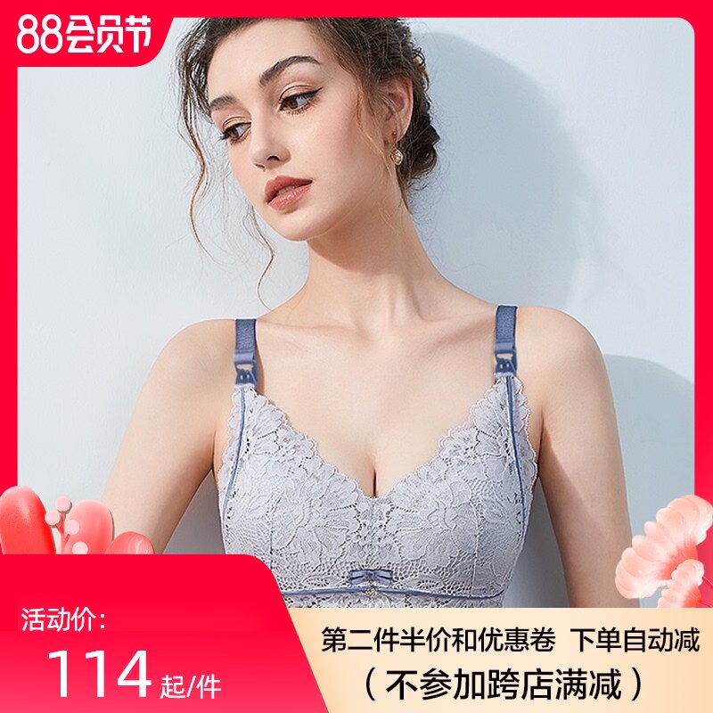大胸夏季薄款调整型防下垂哺x乳文胸女孕妇内衣怀孕期产后喂奶胸