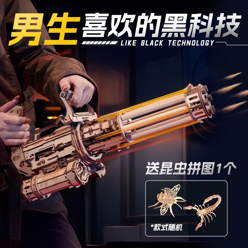 若客加特林机枪拼装模型sdiy手工玩具积木生日六一礼物男孩炫酷